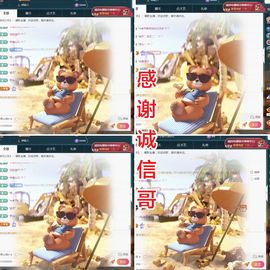 金麒麟好运连连🎤主播照片