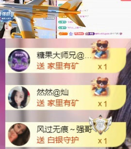 然然然然然然.主播照片