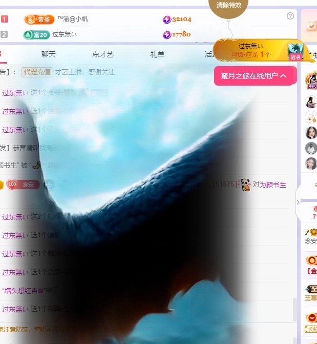 念安🎶唱歌不连麦主播图片