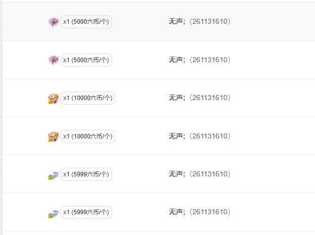 欢馨谢无声哥豪气接升的图片