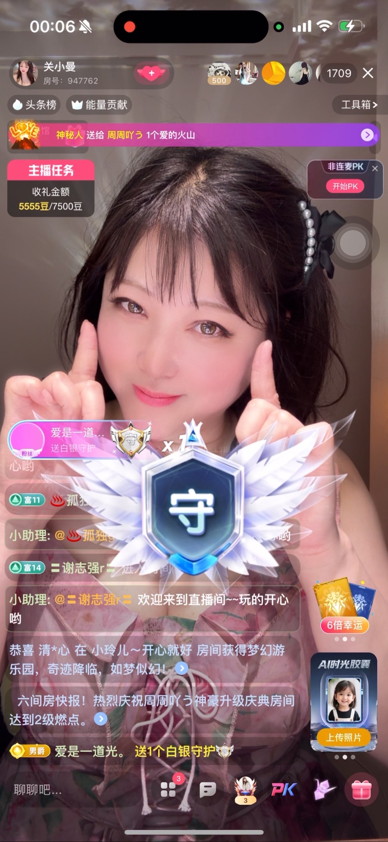 關(guān)小曼主播圖片