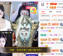 ♚~小巴豆~贪财好色的图片