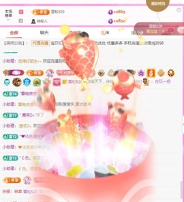 金牌代理❤玲儿❤主播照片