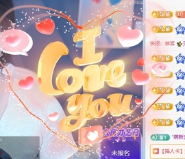 冰凌吖~主播照片
