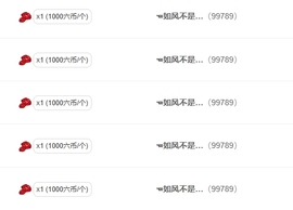 冰凌吖~主播照片