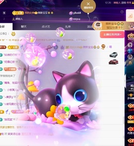 许华峰有事28号见主播照片