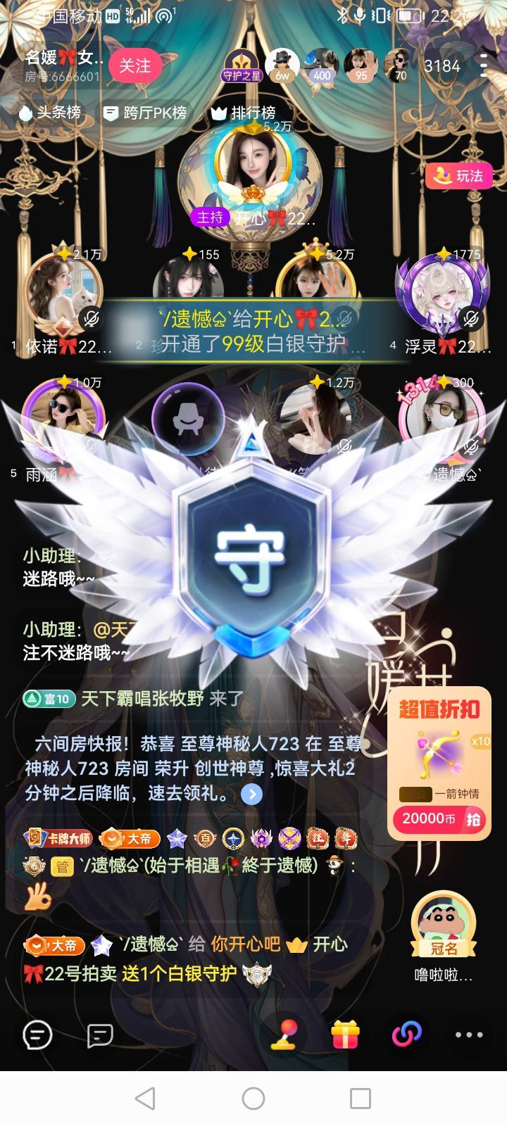 `/遗憾♤`因为是你的图片