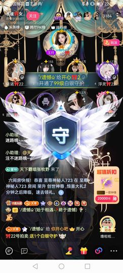 `/遗憾♤`因为是你的图片