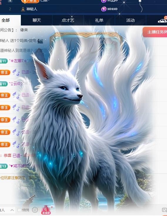 草莓??。主播圖片