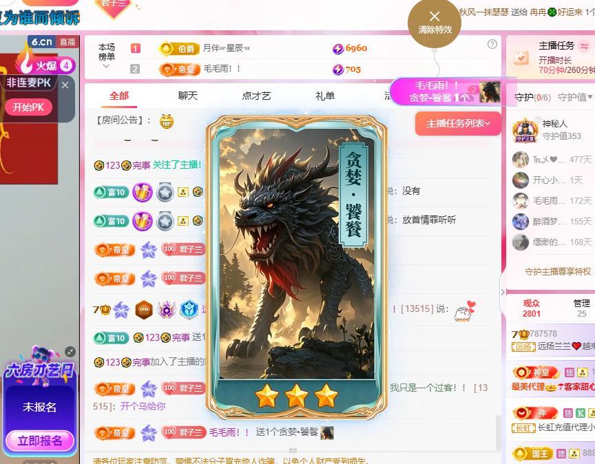 远扬兰兰❤️越来越好的图片