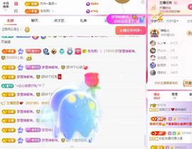 远扬兰兰❤️越来越好主播照片