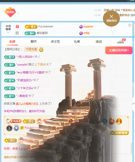 白雪儿晚上播主播照片