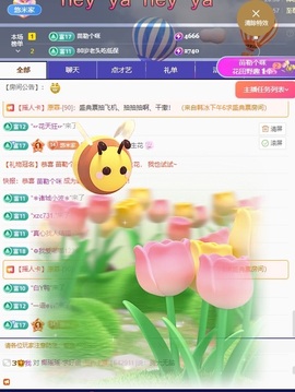悠米♥️求守护主播照片