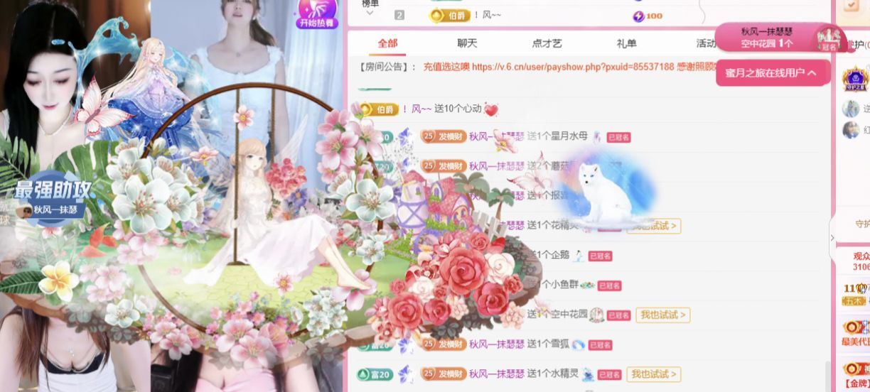 冉冉🍀休手机不定时的图片