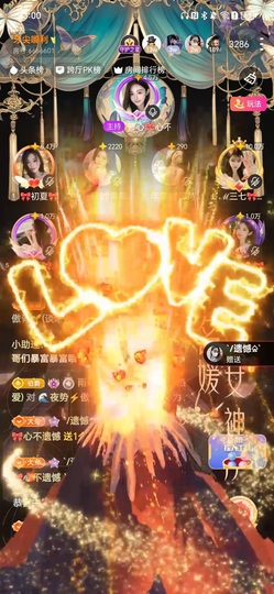 开心🎀一枕黑甜主播照片