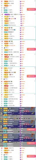 小可柔休两天💜主播照片
