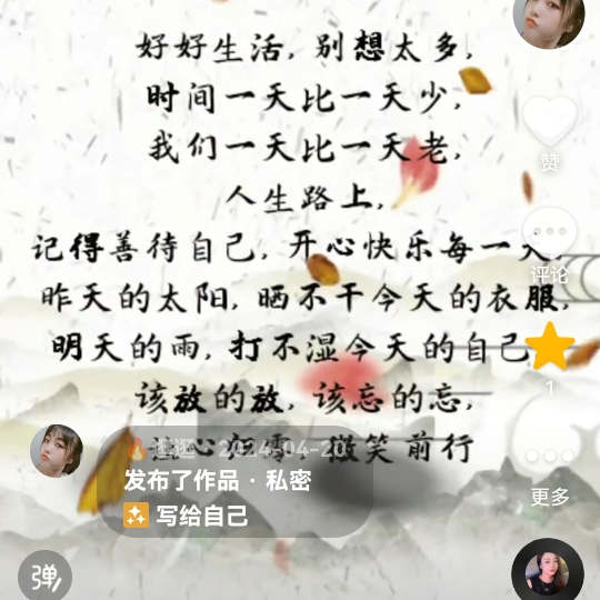 🌻随缘居海报