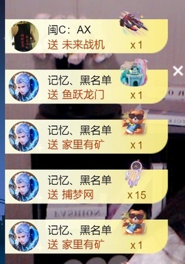 保护我方小北主播照片
