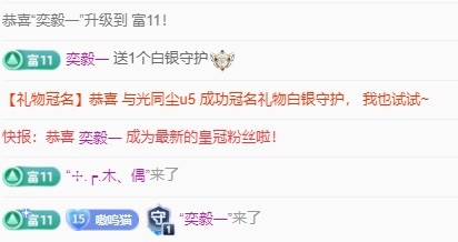 欣瑶🦋的图片