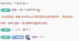 欣瑶/中午12-5主播照片