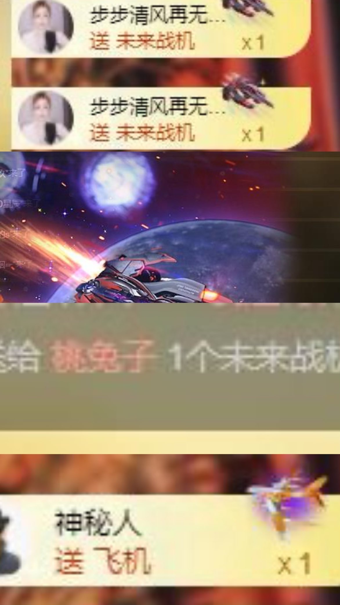 桃兔子主播图片