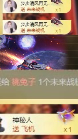 兔子（求点舞）主播照片