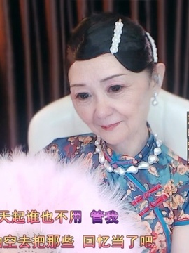 旺财旺财旺财主播照片
