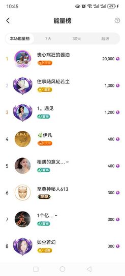 99.唱歌滴主播照片