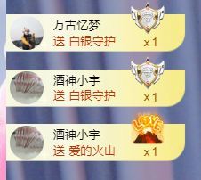 ??十六呀??主播圖片