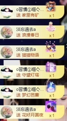 宝儿♚宝儿主播照片