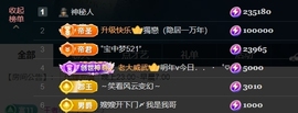 宝儿♚宝儿主播照片