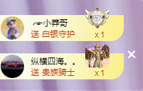 ╭☞呆呆的凡凡郡王喽主播照片