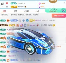 柠萌是憨憨主播照片