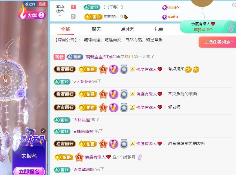 柠萌是憨憨的图片