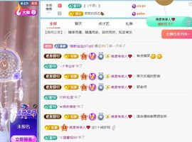 柠萌是憨憨主播照片