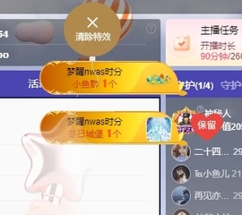 鱼籽酱♊求百元榜主播照片