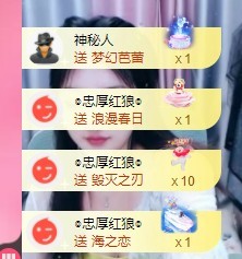 小荷叶欠喂的妞主播图片