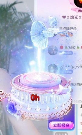 晓茗🎵休一主播照片