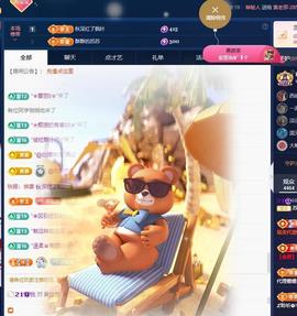 苏苏的茶茶神位啦主播照片