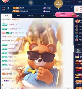 苏苏感恩有你的图片
