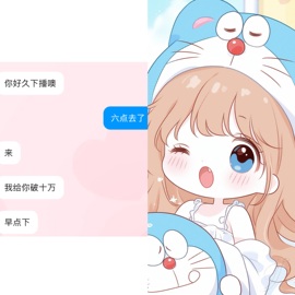 小美～💕主播照片