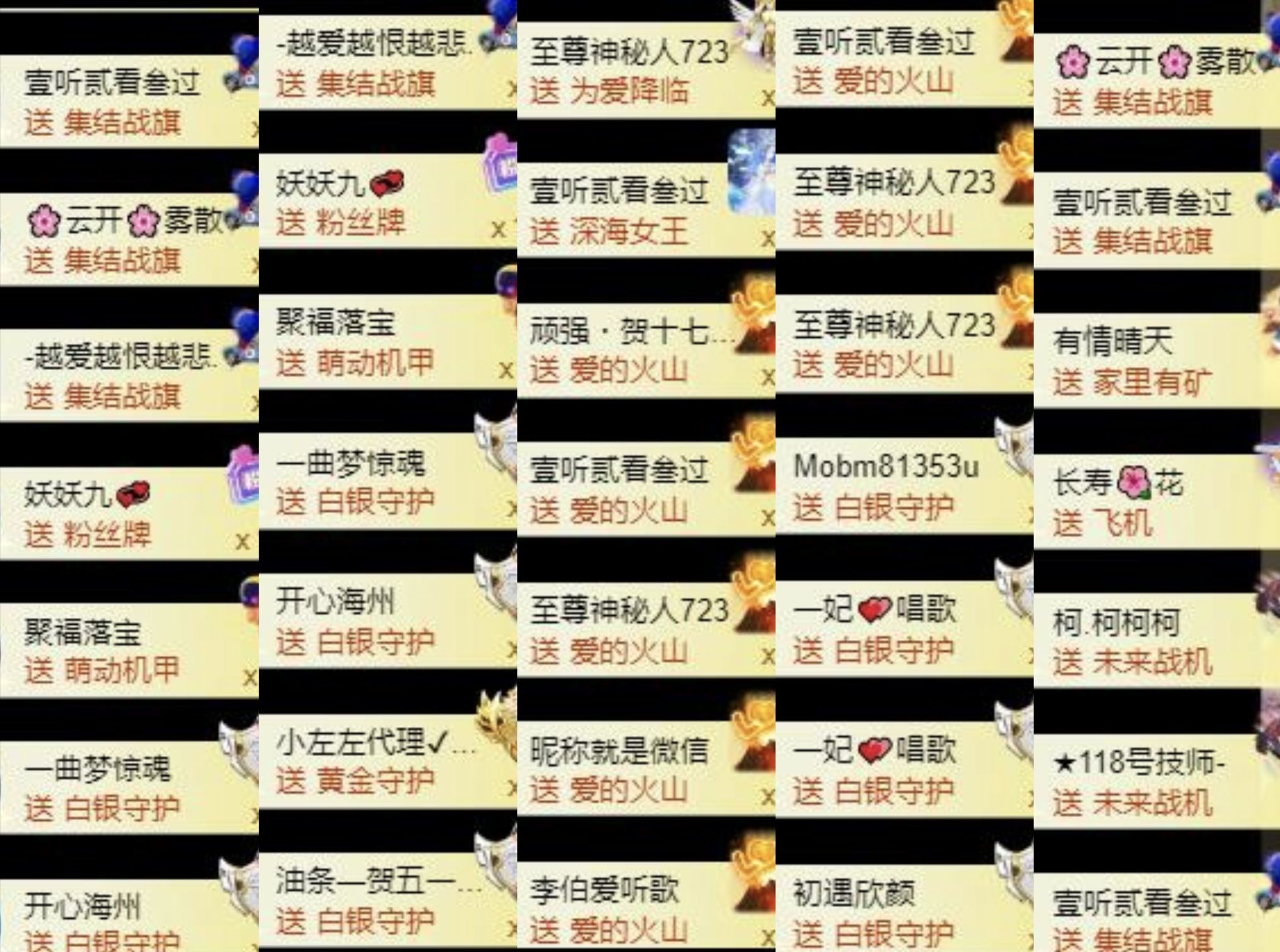嘉瀚♬苏静好♬唱歌主播图片
