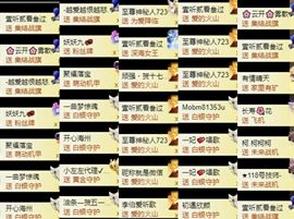 嘉瀚苏静好周一下午见主播照片