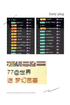 温暖宝宝💰好运连连主播照片