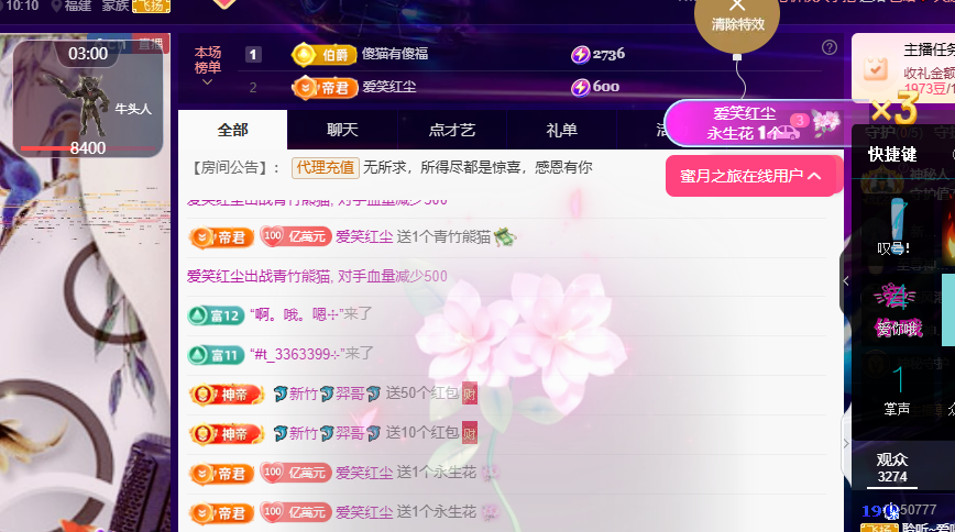 聆听身体不适休息一晚的图片