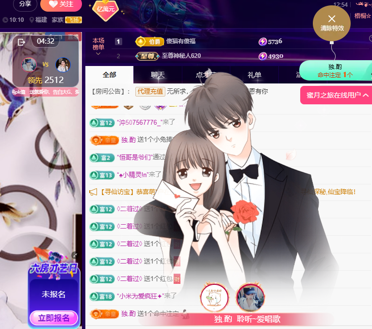 聆听身体不适休息一晚的图片
