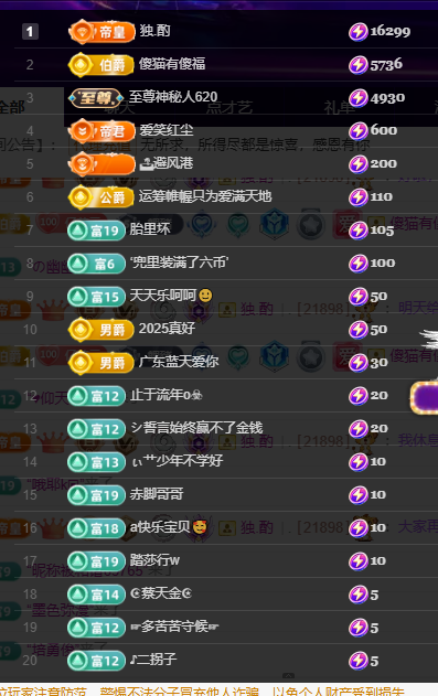 聆听身体不适休息一晚的图片
