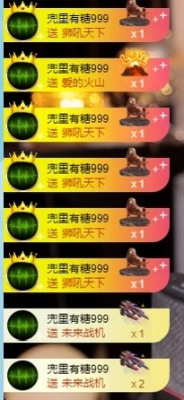 小董事愛唱歌主播圖片