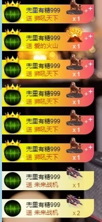 小董事陪家人旅游休主播照片