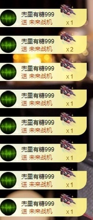 小董事愛唱歌主播圖片